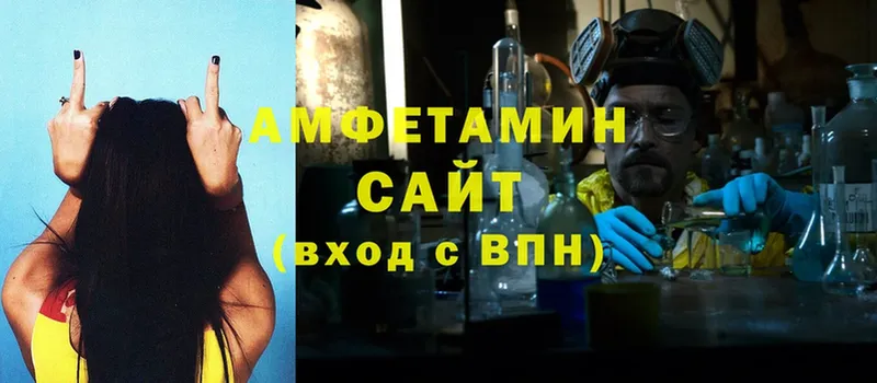 Amphetamine 97%  Миллерово 