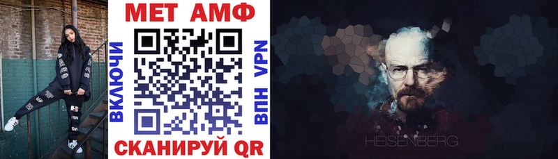 АМФ Розовый  хочу   Миллерово 
