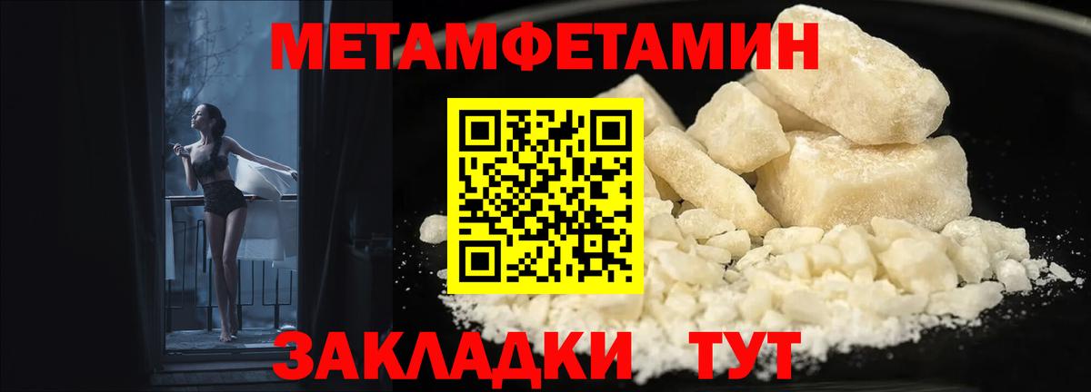 АМФЕТАМИН 97%  Amphetamine  АМФЕТАМИН  Миллерово  Вход с VPN 