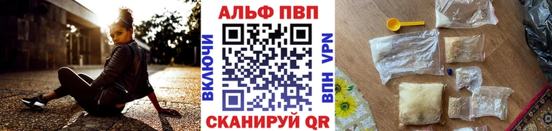Alfa_PVP Crystall  кракен как зайти  Миллерово 