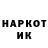 Кетамин VHQ Alexis San4es