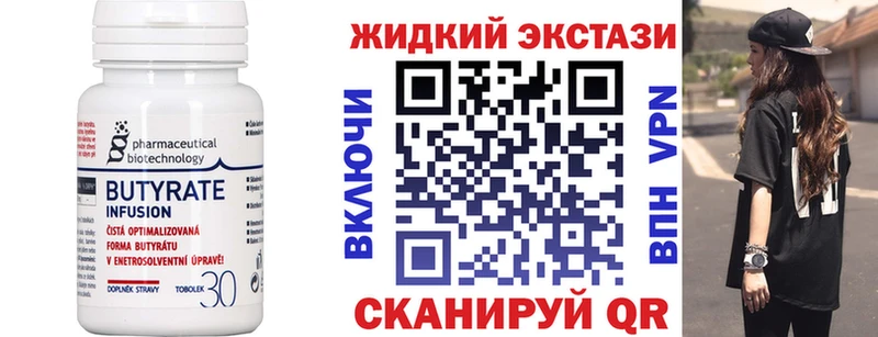 OMG   Миллерово  Бутират бутик 