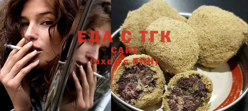 цена   omg как войти  Cannafood марихуана  Миллерово 