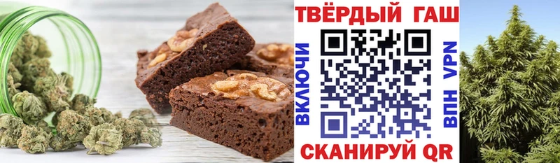 где можно купить   Миллерово  Печенье с ТГК марихуана 