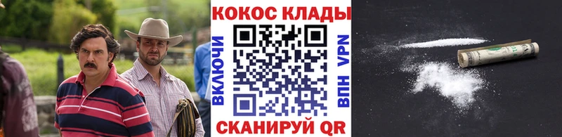 КОКАИН Эквадор Миллерово