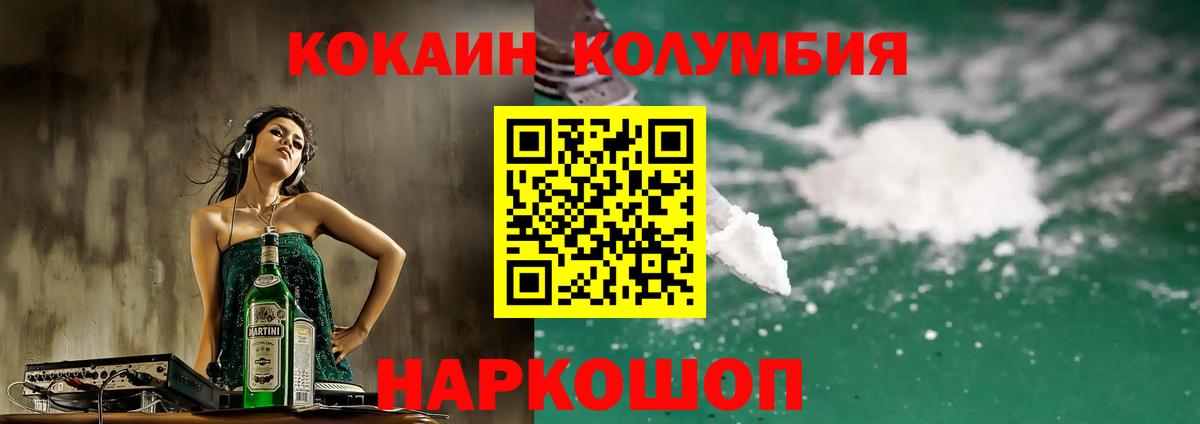 Бошки Шишки  Кетыч  Мяу-Мяу  Миллерово  Кокаин  ГАШИШ  Вход с VPN  Гашик 