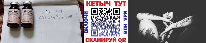 OMG маркетплейс  Миллерово  Кетамин ketamine 