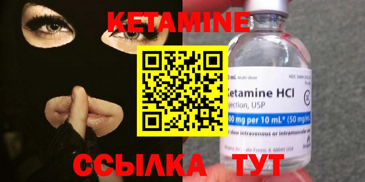 Миллерово  hydra зеркало  Вход с VPN  Кетамин VHQ 