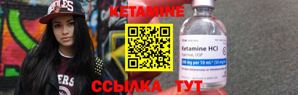 Амфетамин Миллерово