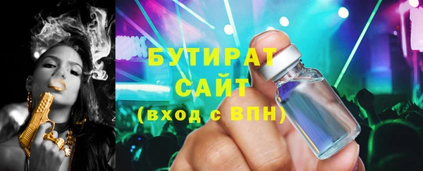 МДМА Мегион
