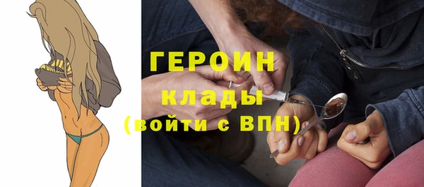 МДМА Мегион