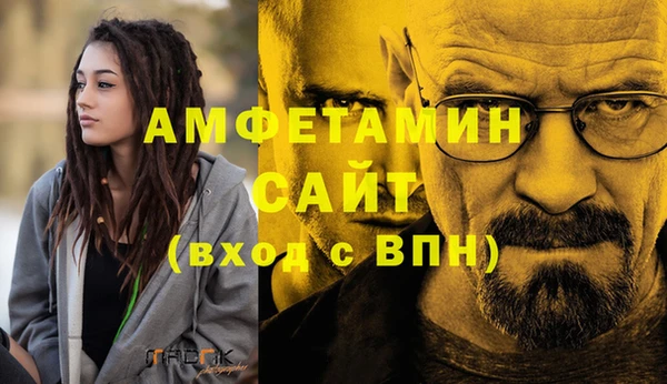 меф Апатиты