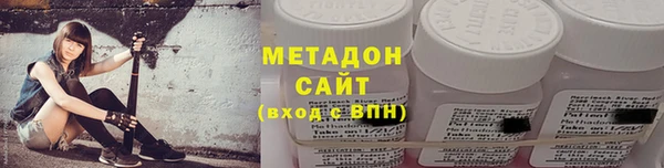 ALPHA-PVP Медногорск