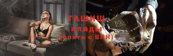 ПСИЛОЦИБИНОВЫЕ ГРИБЫ Михайловск
