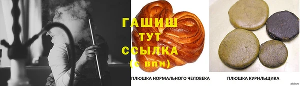 ALPHA-PVP Медногорск