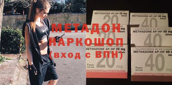 ПСИЛОЦИБИНОВЫЕ ГРИБЫ Михайловск