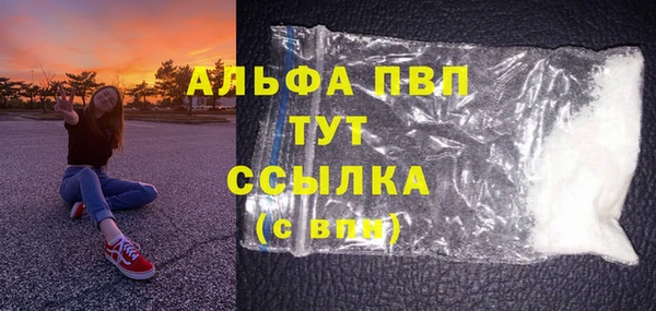 соль ск Михайловка