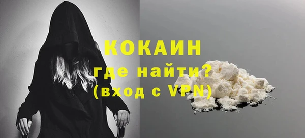 соль ск Михайловка