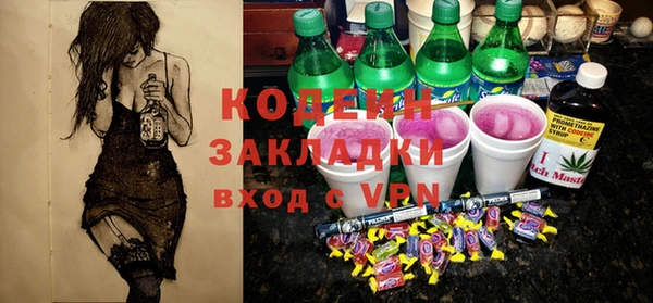 ПСИЛОЦИБИНОВЫЕ ГРИБЫ Михайловск