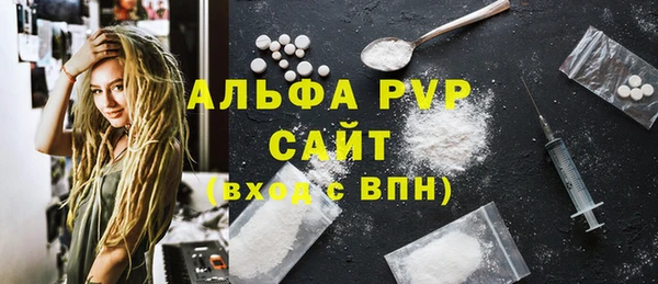 mdpv Михайлов
