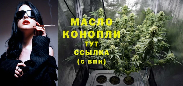 стафф Володарск