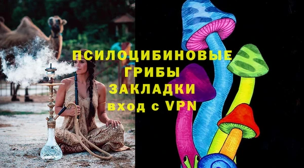 соль ск Михайловка