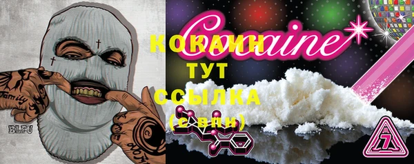соль ск Михайловка