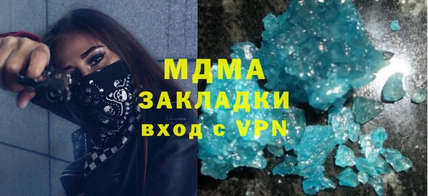 мефедрон Медвежьегорск