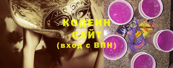 ПСИЛОЦИБИНОВЫЕ ГРИБЫ Михайловск