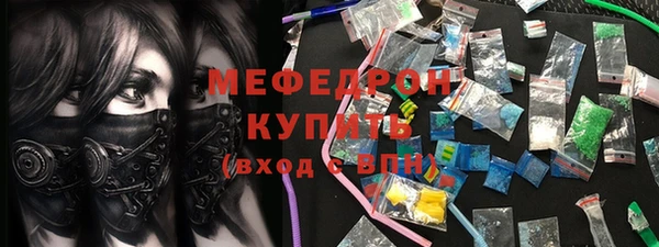 прущие крисы Новозыбков