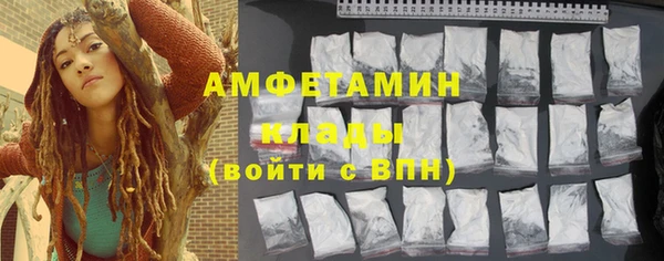 соль ск Михайловка