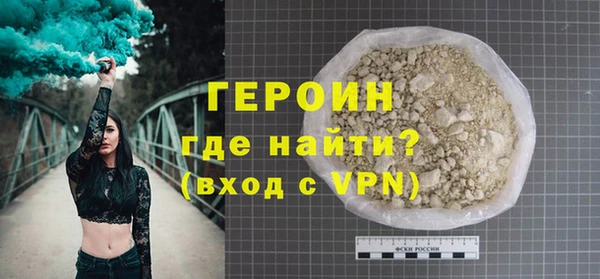 таблы Анжеро-Судженск