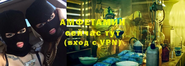МДМА Мегион