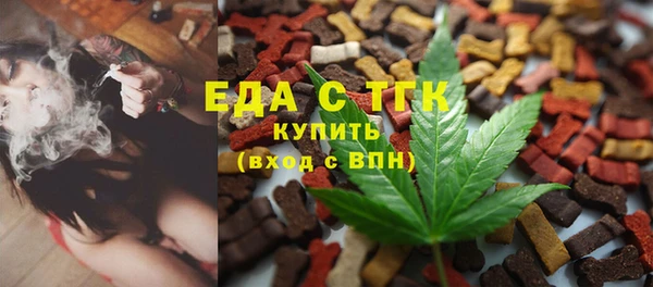 соль ск Михайловка
