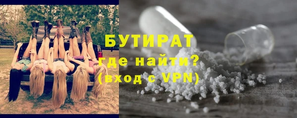 соль ск Михайловка