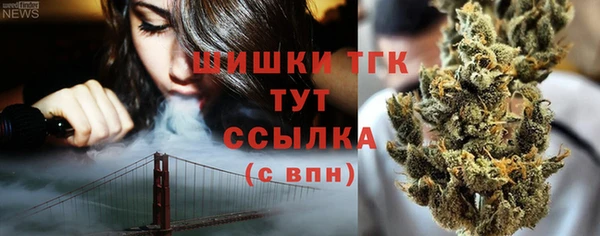 кокаин VHQ Новодвинск
