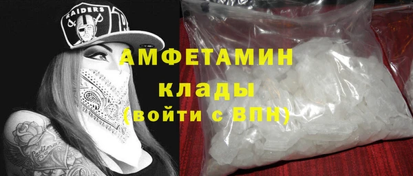 ПСИЛОЦИБИНОВЫЕ ГРИБЫ Михайловск