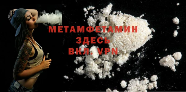 мефедрон Медвежьегорск