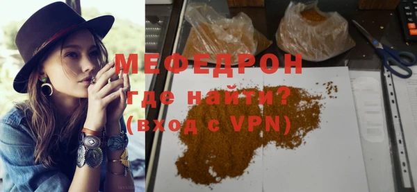 mdpv Михайлов