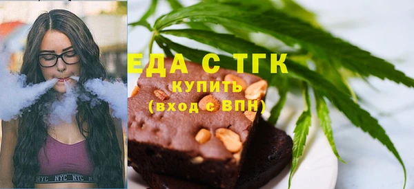 ALPHA-PVP Медногорск