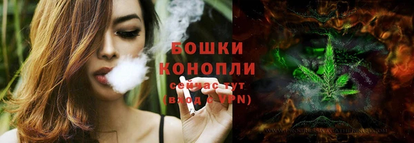 соль ск Михайловка