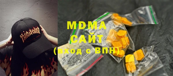 МДМА Мегион