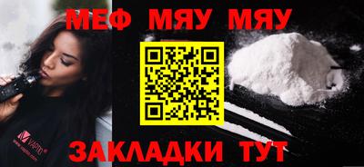 соль курить ск Гагарин