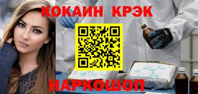 соль курить ск Гагарин
