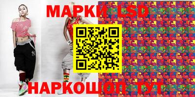 соль курить ск Гагарин