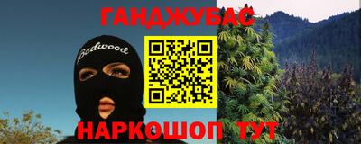бошки Гай