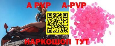 соль курить ск Гагарин