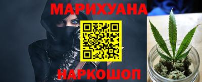 соль курить ск Гагарин
