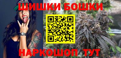 бошки Гай
