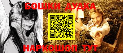 соль курить ск Гагарин